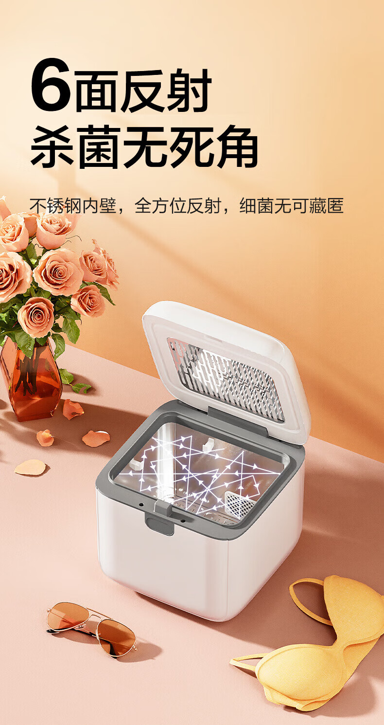 海尔（Haier）婴儿奶瓶消毒带烘干机二合一内衣裤紫外线杀菌玩具用品碗筷消毒烘干器 HBS-U302D
