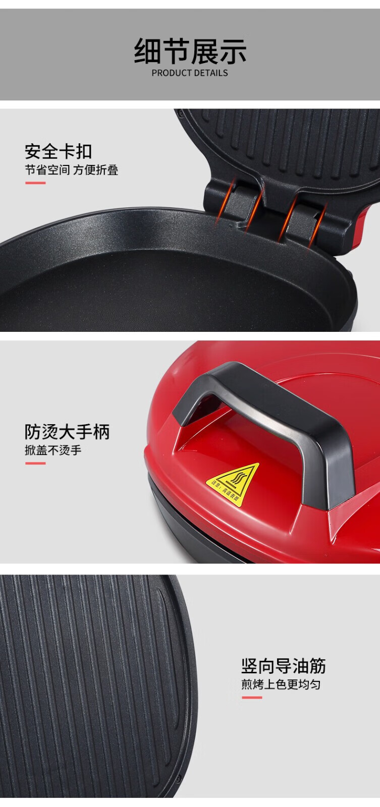 康佳 家用电饼铛煎饼机多功能烙饼机双面加热煎烤机 KGKP-1357
