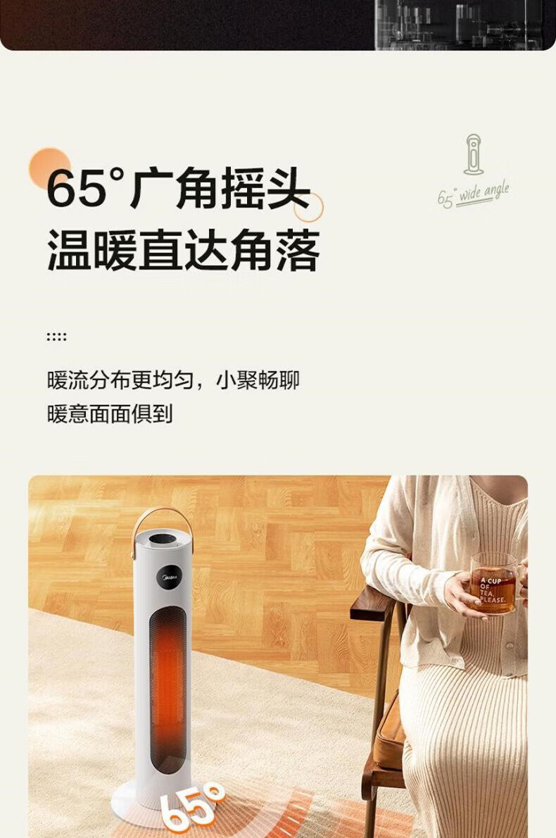 美的（Midea）电暖风机器取暖器立式散热器低噪多功能速热取暖器白色 NFW-MO