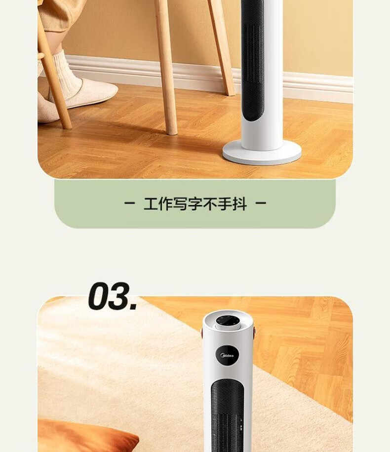 美的（Midea）电暖风机器取暖器立式散热器低噪多功能速热取暖器白色 NFW-MO