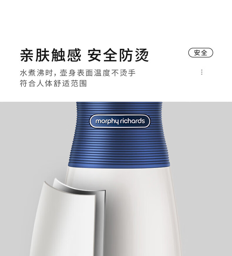 morphy richards 摩飞电器电水壶 便携式烧水壶不锈钢双层防烫随行养生保温杯 MR6090蓝色