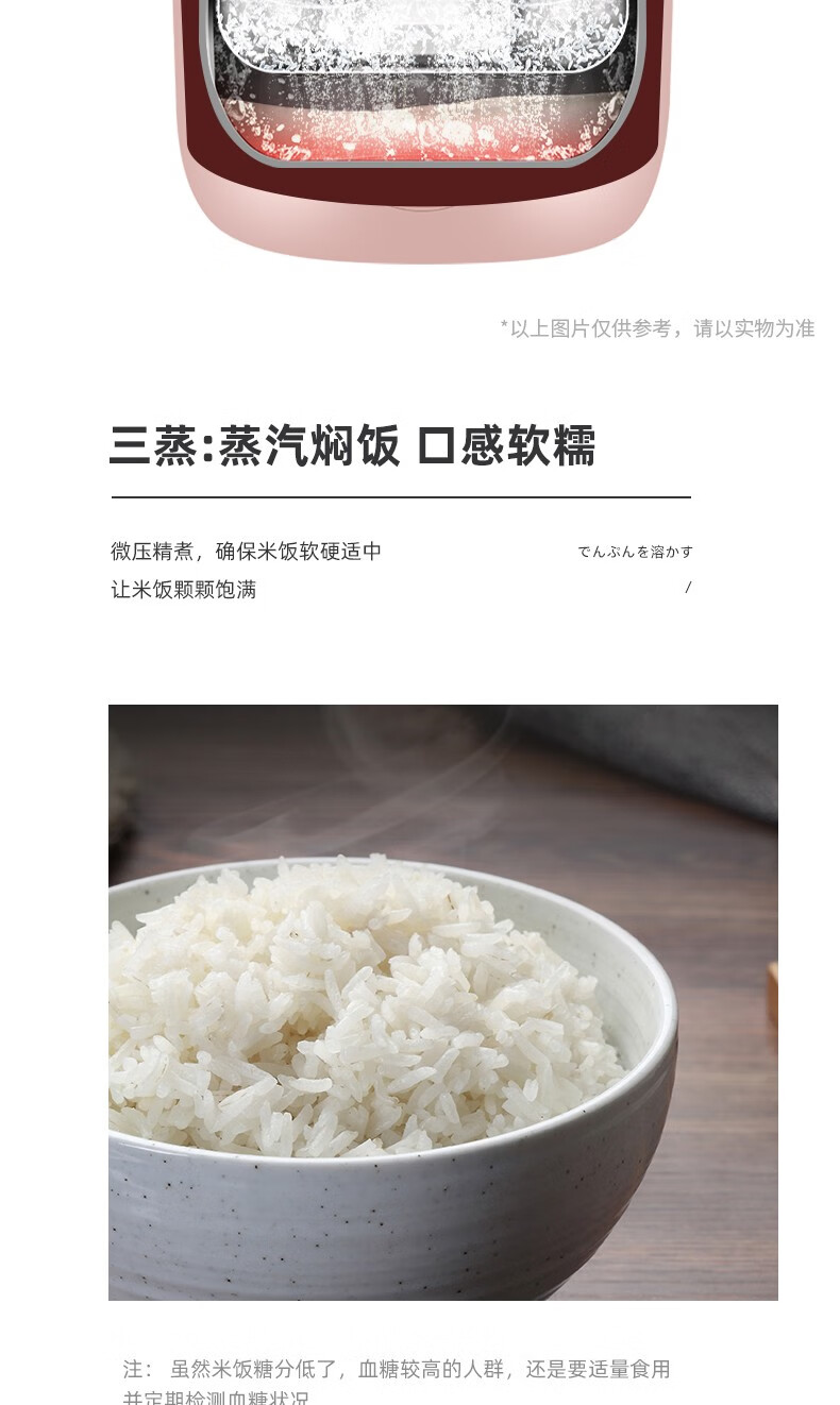 康佳 家用低糖迷你1-3人电饭煲 2L容量智能温控 电饭锅 智能预约 KTHD-DFBP13-2