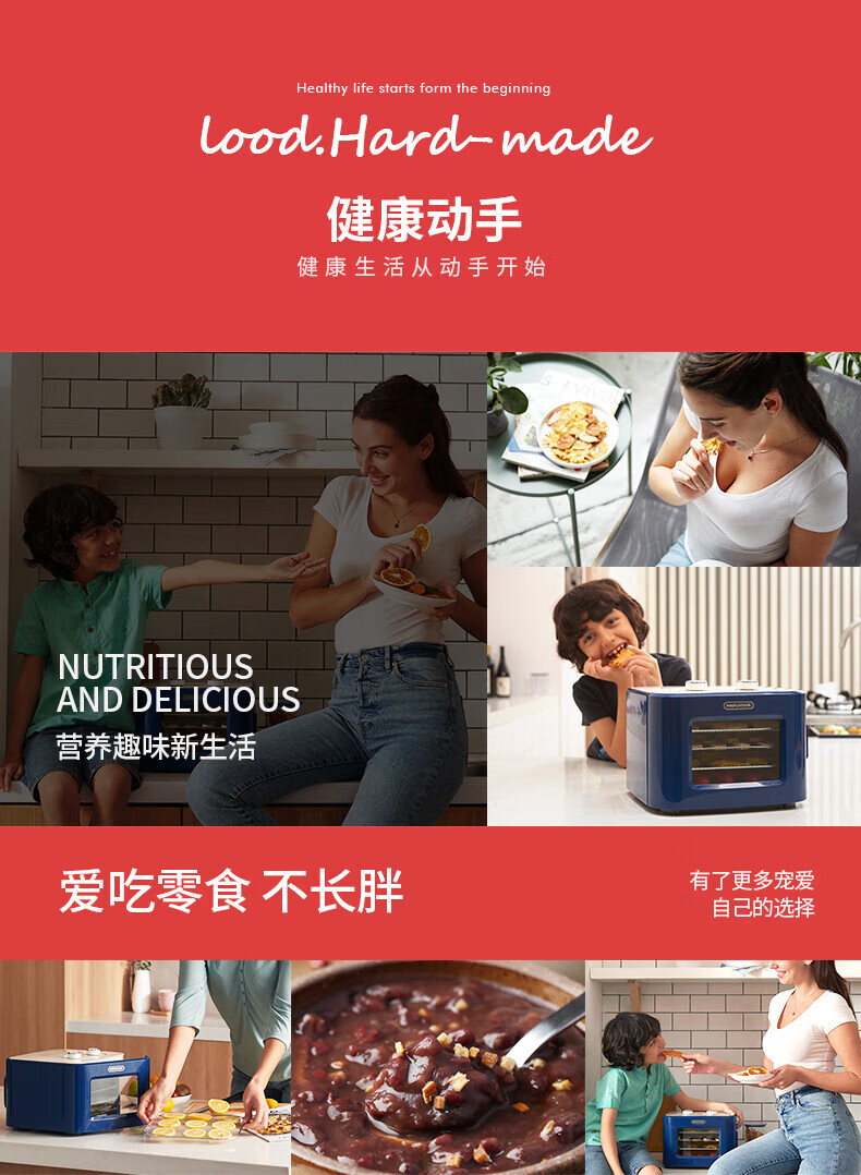 morphy richards 摩飞电器水果烘干机家用食品风干机小型宠物零食蔬干果机MR6255