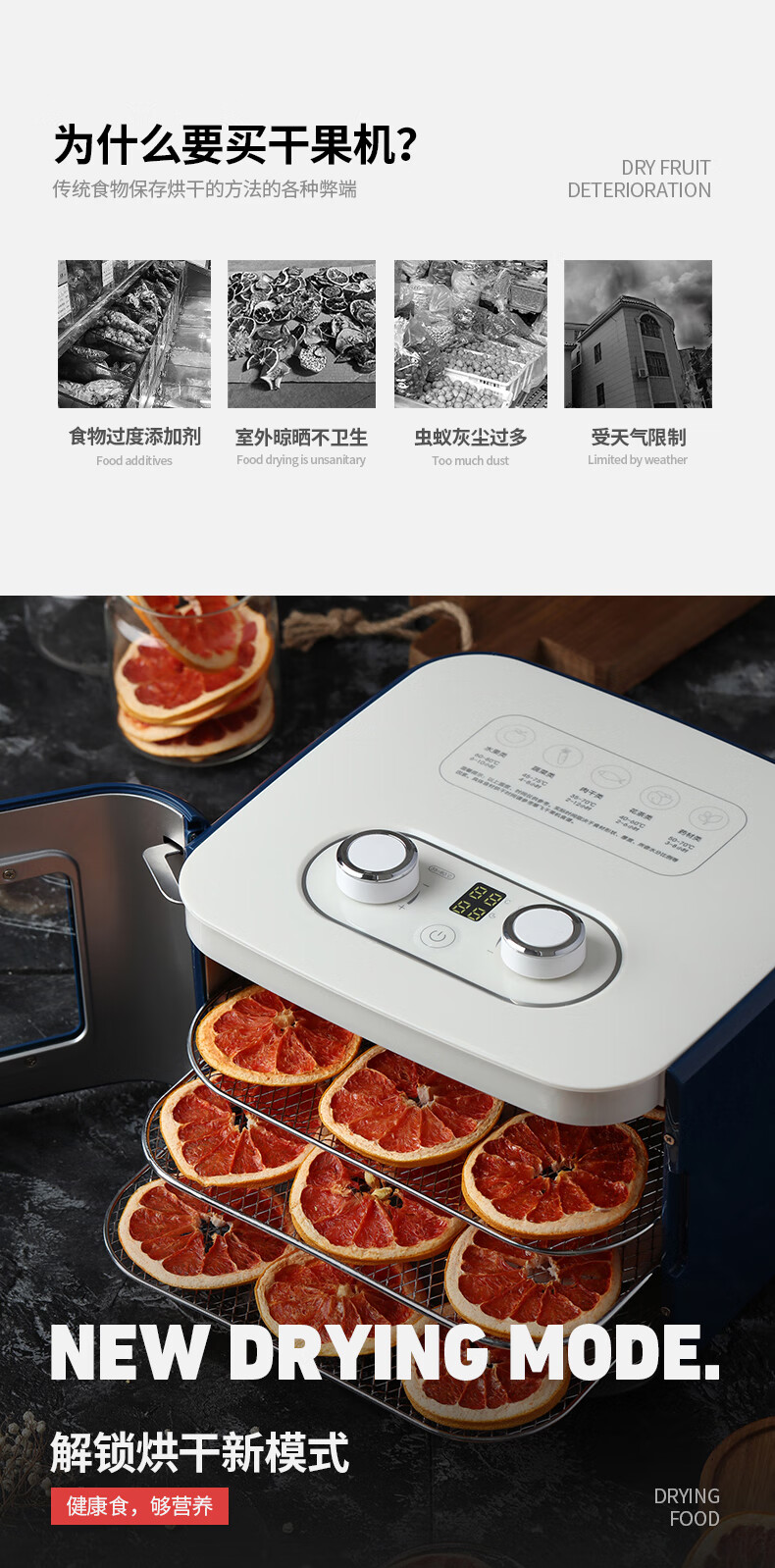 morphy richards 摩飞电器水果烘干机家用食品风干机小型宠物零食蔬干果机MR6255