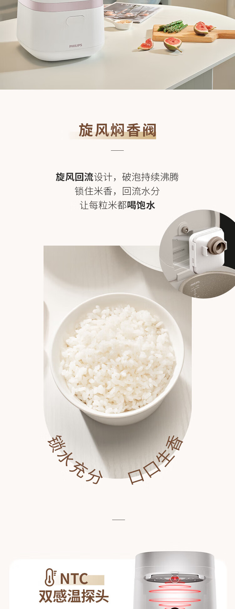 PHILIPS 飞利浦多功能迷你电饭煲1.8L隐藏式触控顶屏 24小时智能预约电饭锅 HD3072/90 深灰金