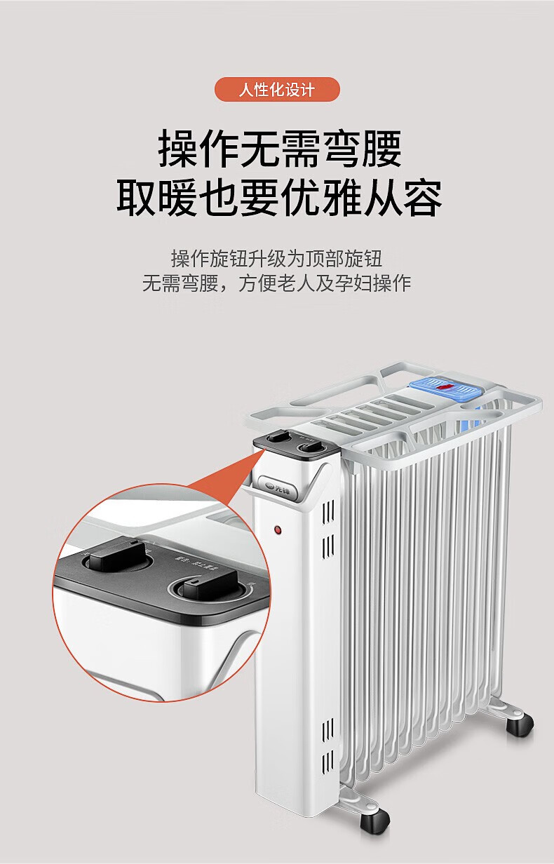 先锋SINGFUN 13片直板油汀家用加湿便捷移动取暖器 CY99LL-13 取暖器片 白色