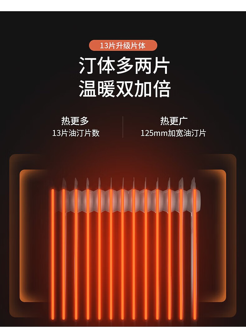 先锋SINGFUN 13片直板油汀家用加湿便捷移动取暖器 CY99LL-13 取暖器片 白色