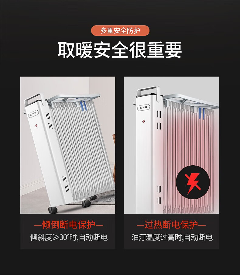 先锋SINGFUN 13片直板油汀家用加湿便捷移动取暖器 CY99LL-13 取暖器片 白色