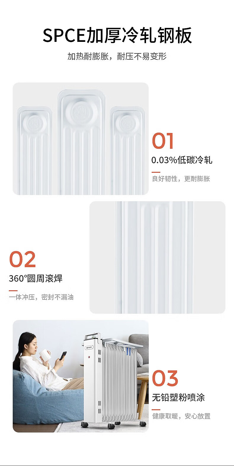 先锋SINGFUN 13片直板油汀家用加湿便捷移动取暖器 CY99LL-13 取暖器片 白色
