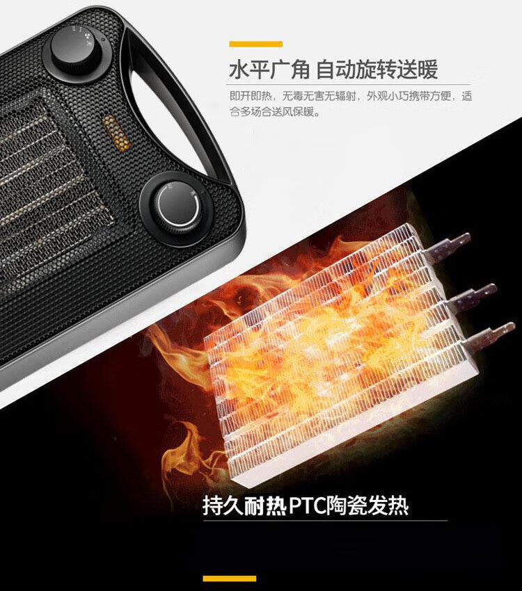 先锋SINGFUN 暖风机取暖器 三挡调温家用摇头PTC陶瓷发热体迷你桌面摇头 HN76PT-18