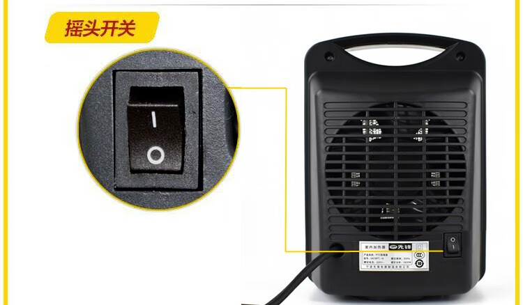 先锋SINGFUN 暖风机取暖器 三挡调温家用摇头PTC陶瓷发热体迷你桌面摇头 HN76PT-18
