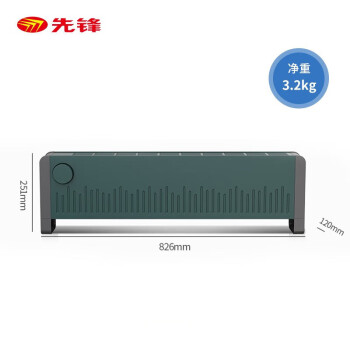 先锋SINGFUN 踢脚线取暖器 HD2028RC-22G