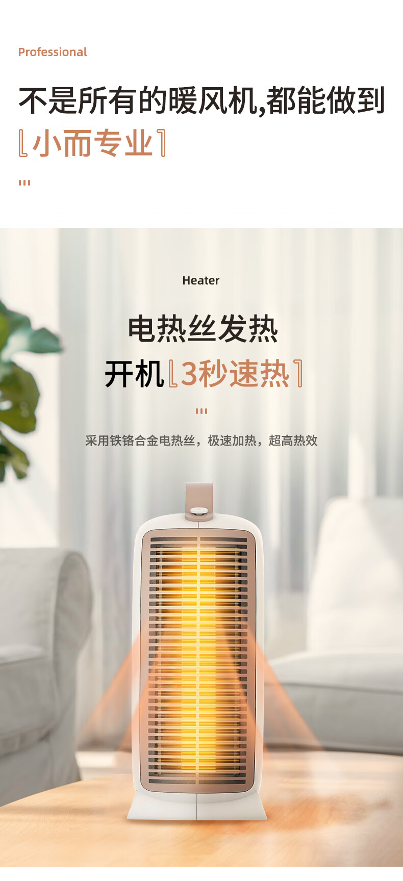 先锋SINGFUN 暖风机取暖器 家用电暖器 贴心提手 拎起就走 HN2033RT-22