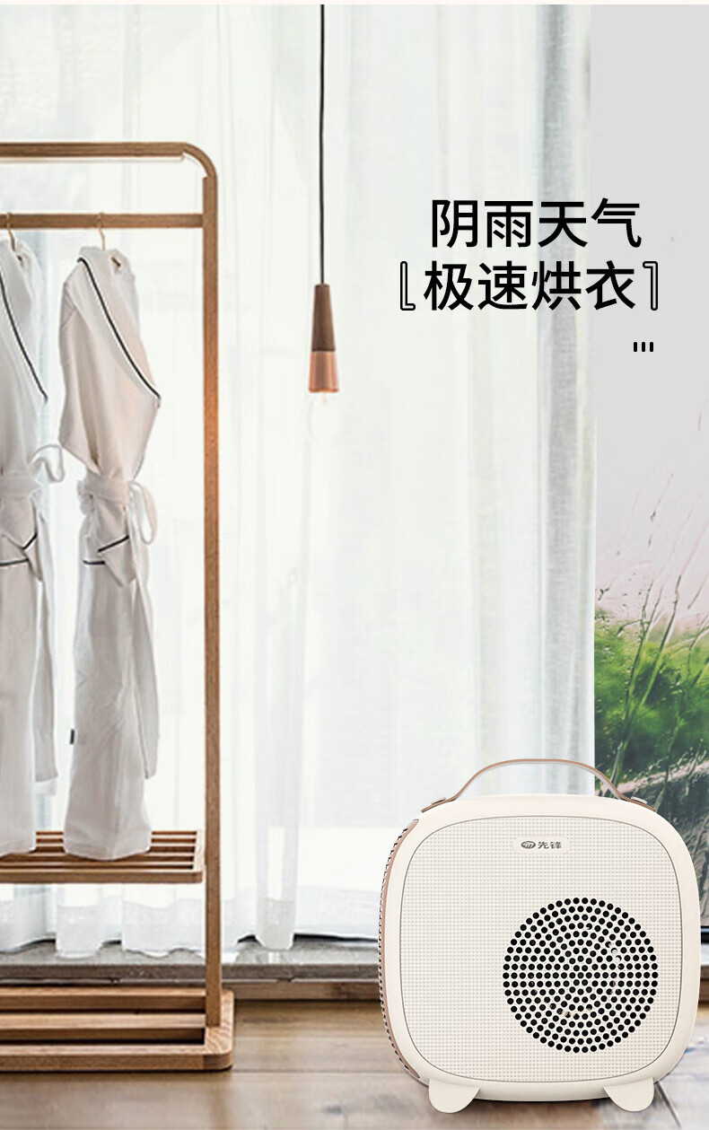 先锋SINGFUN 暖风机取暖器 家用电暖器 贴心提手 拎起就走 HN2033RT-22
