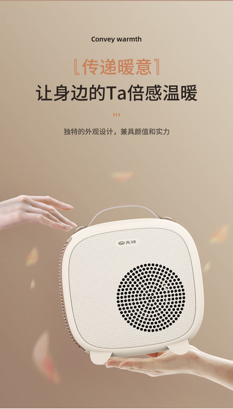 先锋SINGFUN 暖风机取暖器 家用电暖器 贴心提手 拎起就走 HN2033RT-22