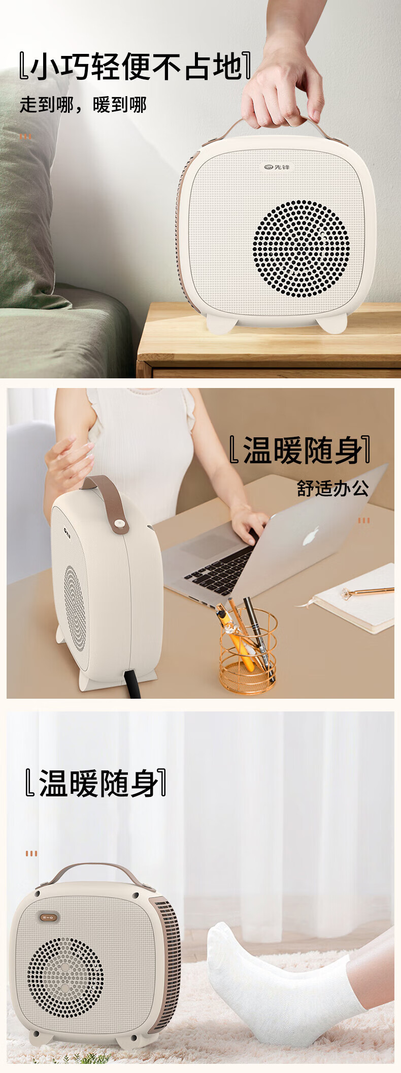 先锋SINGFUN 暖风机取暖器 家用电暖器 贴心提手 拎起就走 HN2033RT-22