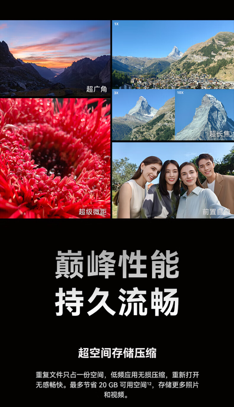 华为（HUAWEI）手机畅享Mate 50 Pro 曲面旗舰 昆仑玻璃 超光变XMAGE影像  512GB 冰霜银