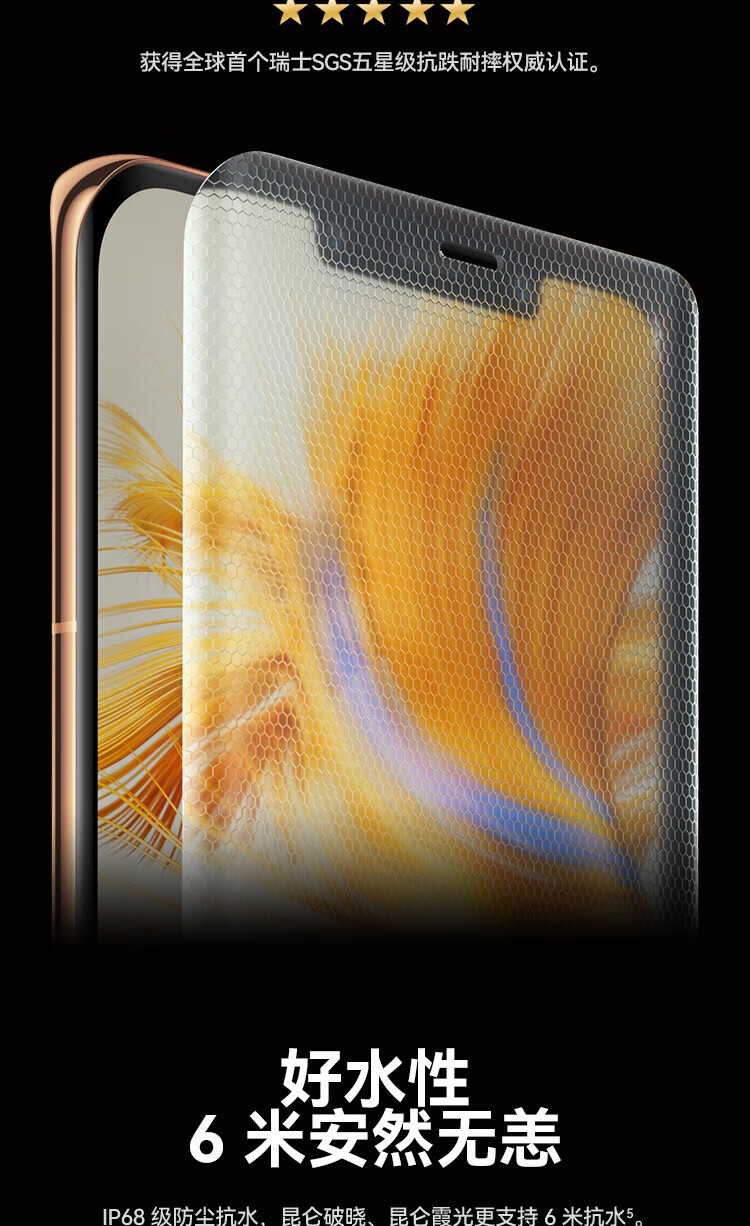 华为（HUAWEI）手机畅享Mate 50 Pro 曲面旗舰 昆仑玻璃 超光变XMAGE影像  512GB 冰霜银