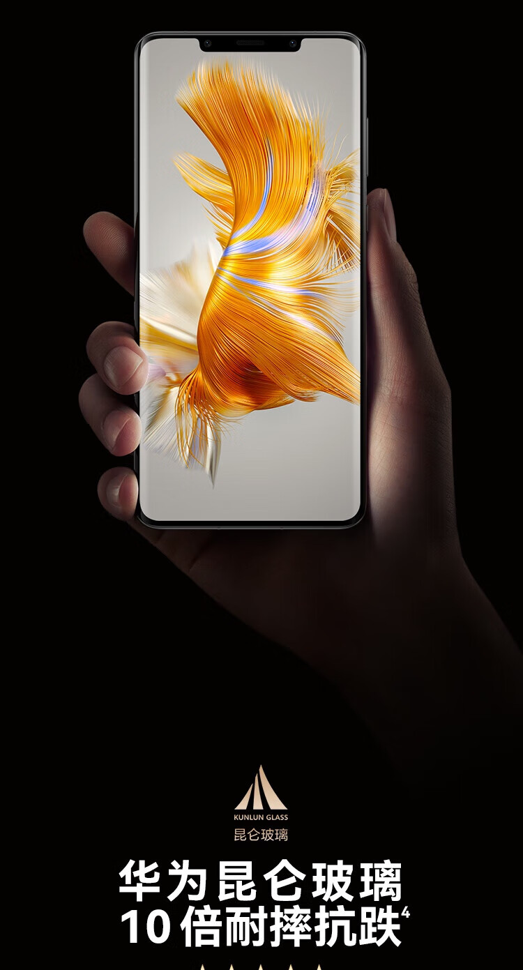 华为（HUAWEI）手机畅享Mate 50 Pro 曲面旗舰 昆仑玻璃 超光变XMAGE影像  512GB 冰霜银