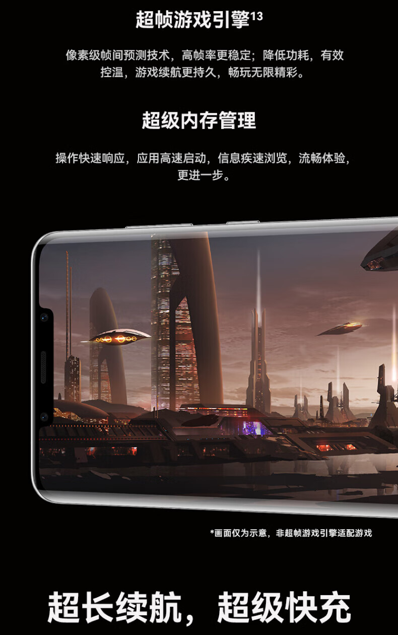 华为（HUAWEI）手机畅享Mate 50 Pro 曲面旗舰 昆仑玻璃 超光变XMAGE影像  512GB 冰霜银
