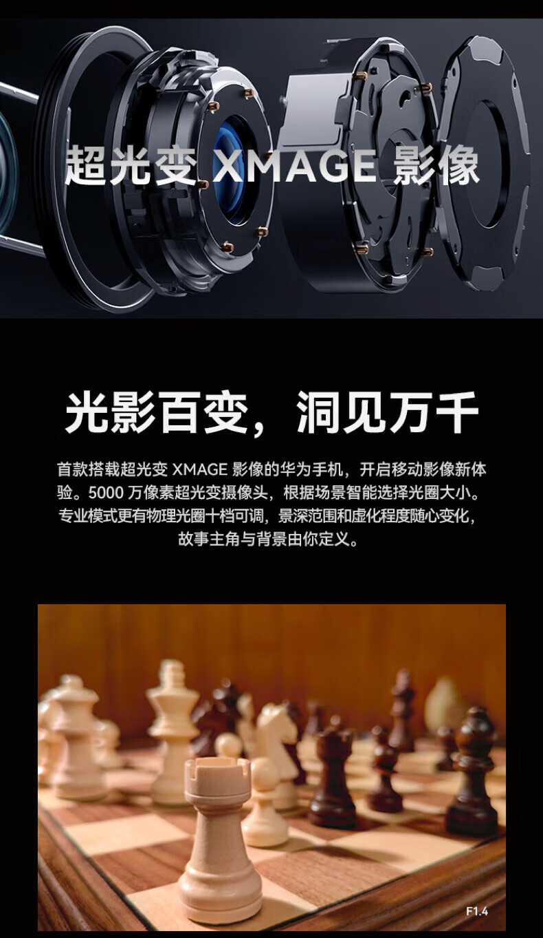 华为（HUAWEI）手机畅享Mate 50 Pro 曲面旗舰 昆仑玻璃 超光变XMAGE影像  512GB 冰霜银