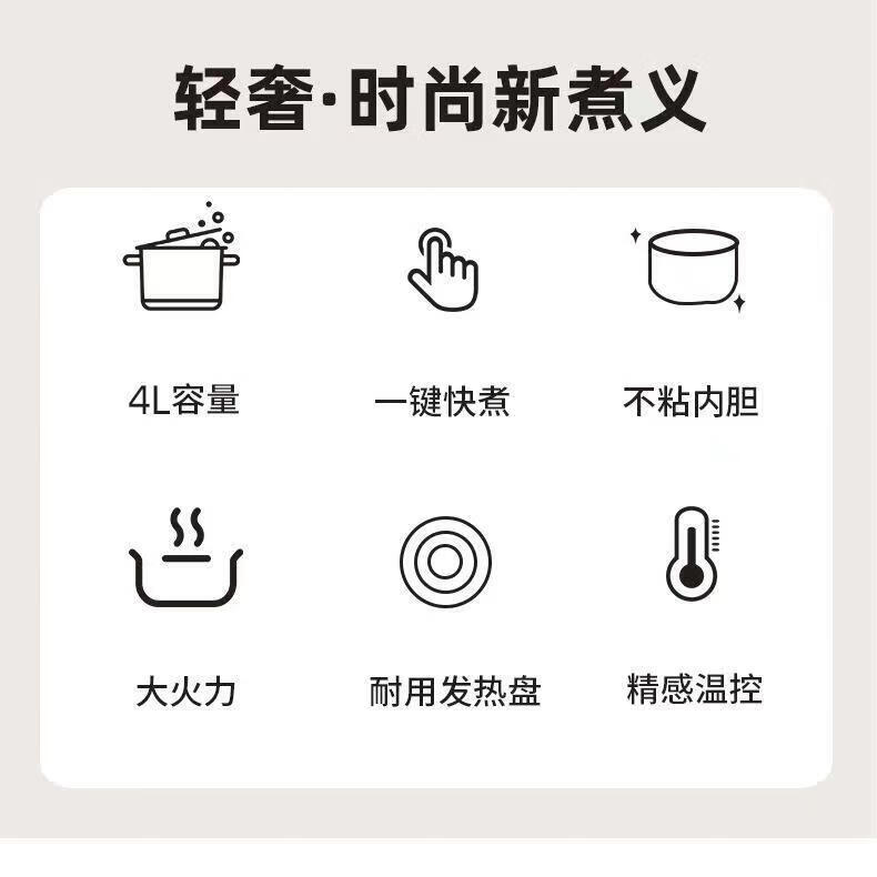 长虹（CHANGHONG）电饭煲 家用4L蒸饭器智能预约热饭煮粥锅电饭锅 CFB-40M4W香槟金