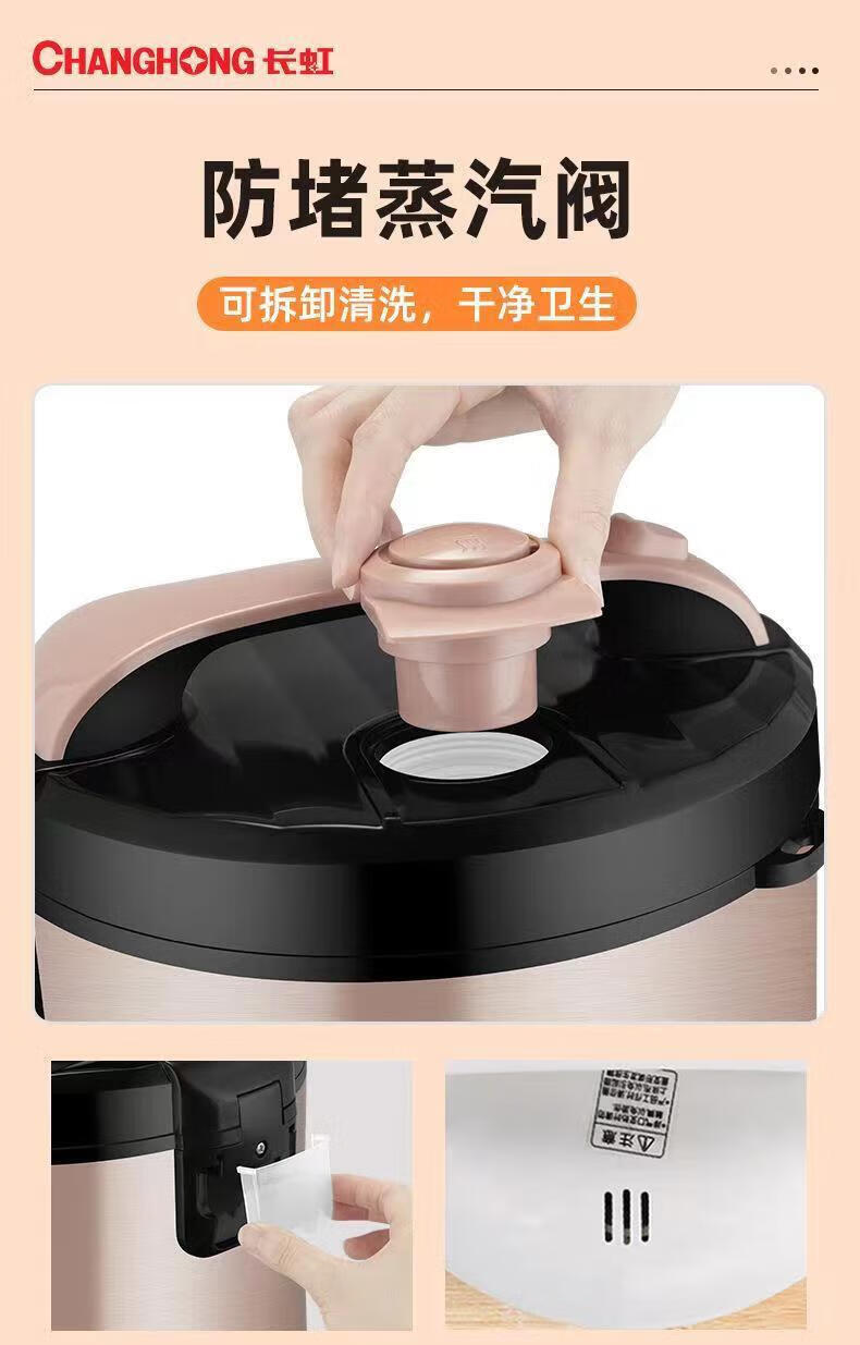 长虹（CHANGHONG）电饭煲 家用4L蒸饭器智能预约热饭煮粥锅电饭锅 CFB-40M4W香槟金