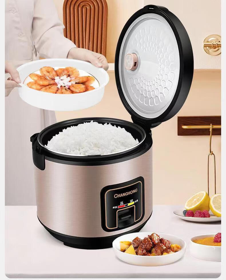 长虹（CHANGHONG）电饭煲 家用4L蒸饭器智能预约热饭煮粥锅电饭锅 CFB-40M4W香槟金