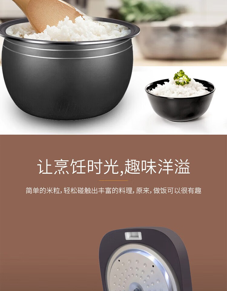 长虹（CHANGHONG）电饭煲5升家用多功能智能预约大容量不粘内胆自动保温 单胆电饭锅 FB50-XQ5