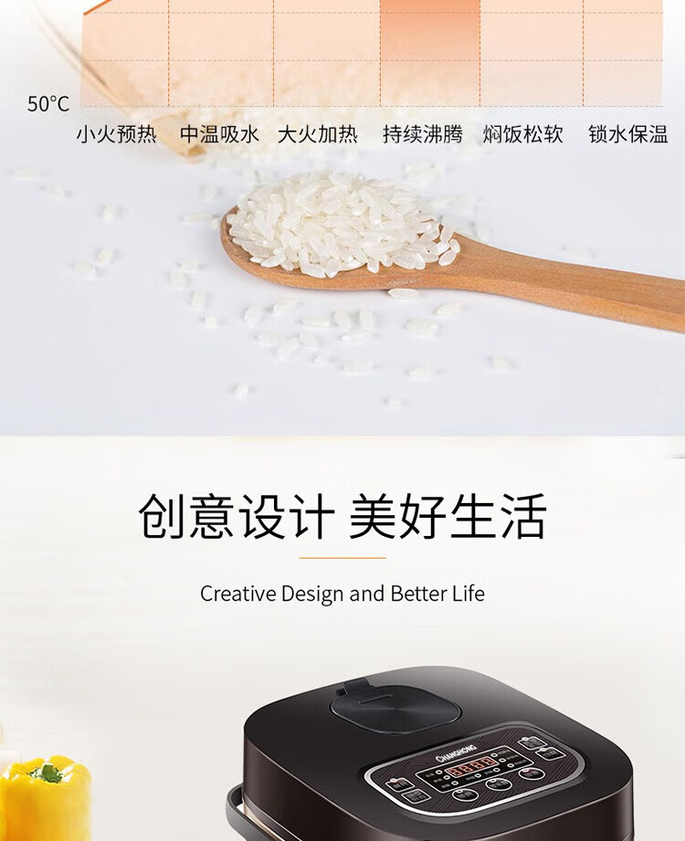 长虹（CHANGHONG）电饭煲5升家用多功能智能预约大容量不粘内胆自动保温 单胆电饭锅 FB50-XQ5