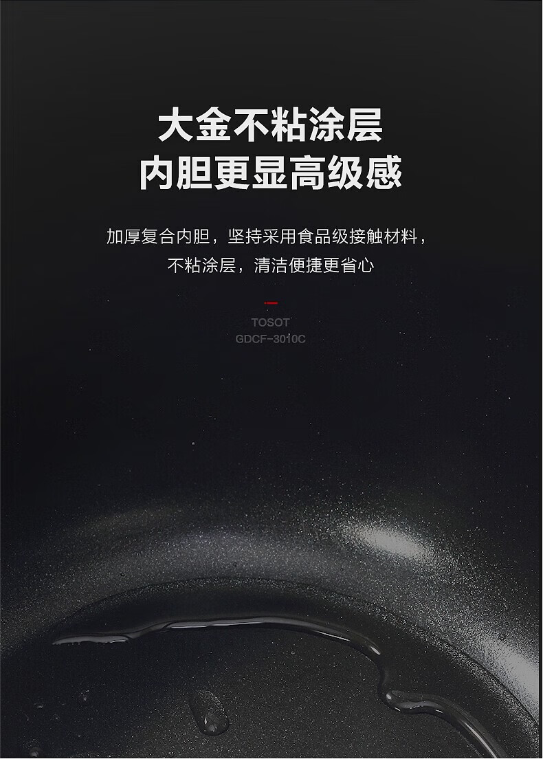 长虹（CHANGHONG）电饭煲家用多功能智能预约3L不粘内胆自动保温蒸煮电饭锅电饭煲 CFB-30DY2(低糖)