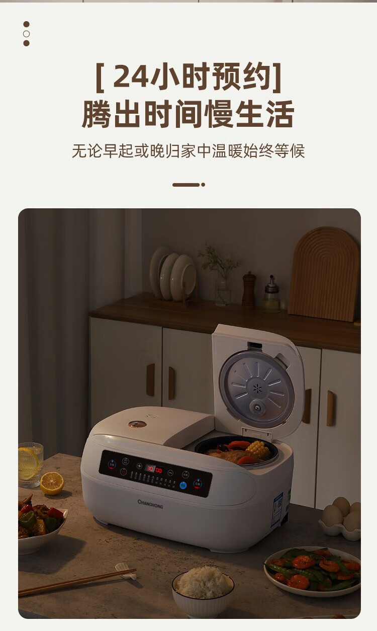 长虹（CHANGHONG）电饭煲双胆不粘内胆一体双拼电饭煲多功能迷你电饭锅 NTC温感双控电饭锅 CFB-YX95B 白色/绿色