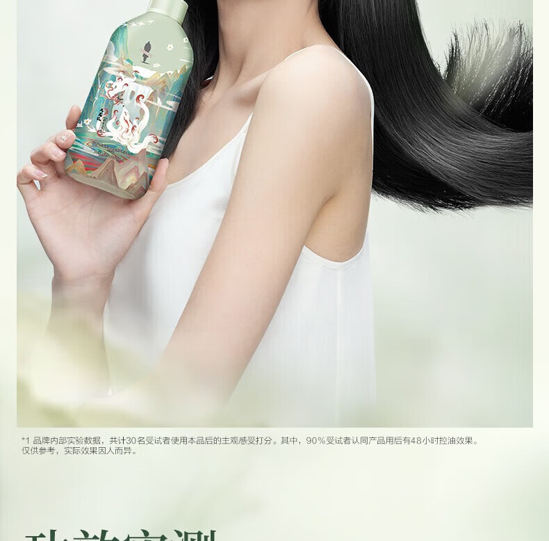 阿道夫 茶麸护理专研洗发水组合 祛油止痒350ml+祛屑止痒350ml
