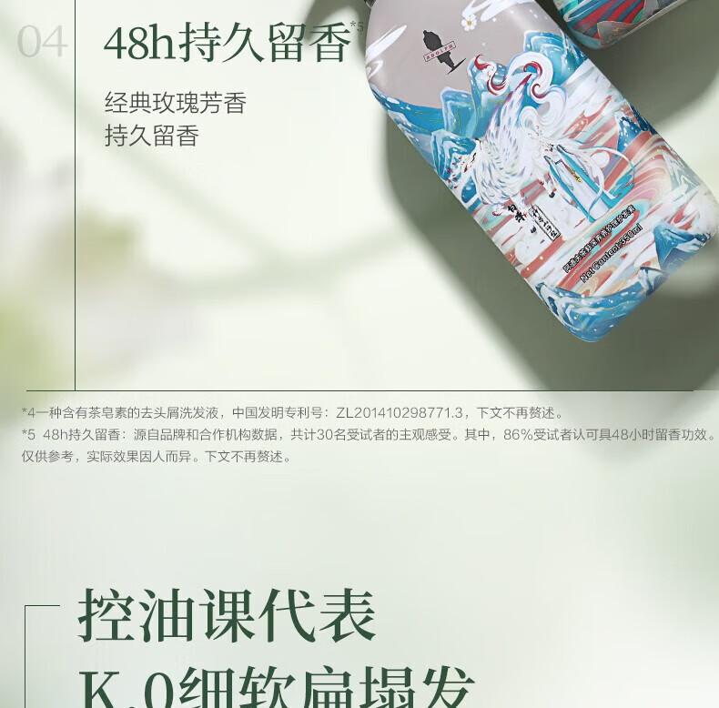阿道夫 茶麸护理专研洗发水组合 祛油止痒350ml+祛屑止痒350ml