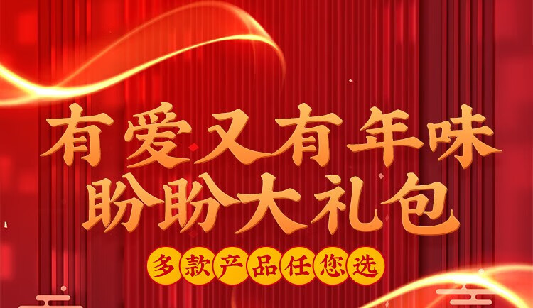 盼盼 休闲零食蛋黄酥雪媚娘送女友大礼包 蛋黄酥礼盒装1000g