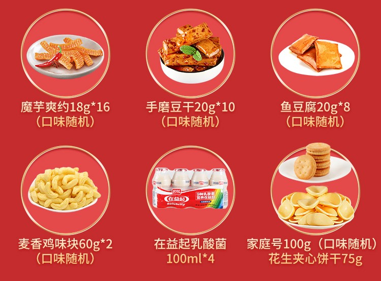 盼盼 休闲零食蛋黄酥雪媚娘送女友大礼包 蛋黄酥礼盒装1000g