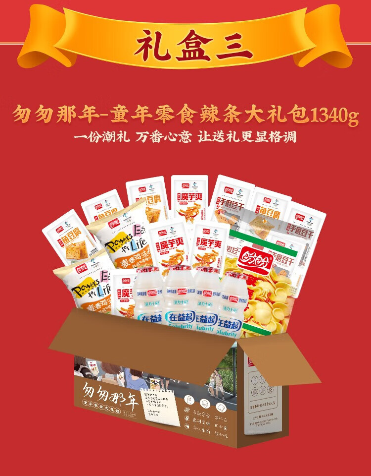 盼盼 休闲零食蛋黄酥雪媚娘送女友大礼包 蛋黄酥礼盒装1000g