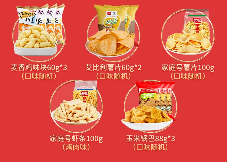 盼盼 休闲零食蛋黄酥雪媚娘送女友大礼包 蛋黄酥礼盒装1000g