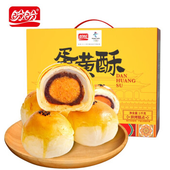 盼盼 休闲零食蛋黄酥雪媚娘送女友大礼包 蛋黄酥礼盒装1000g