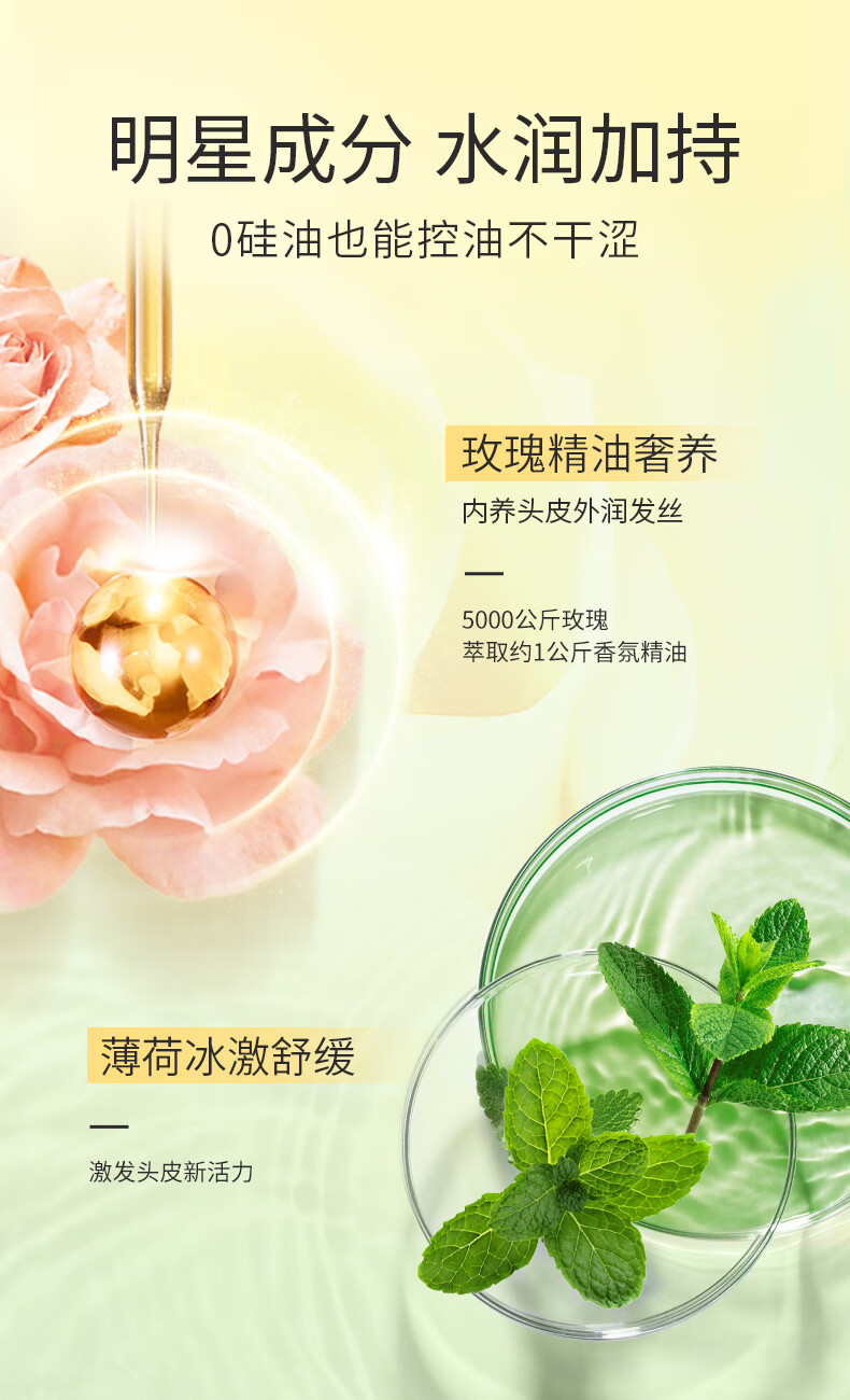 阿道夫 清爽控油蓬松洗发水 无硅油洗发水800g