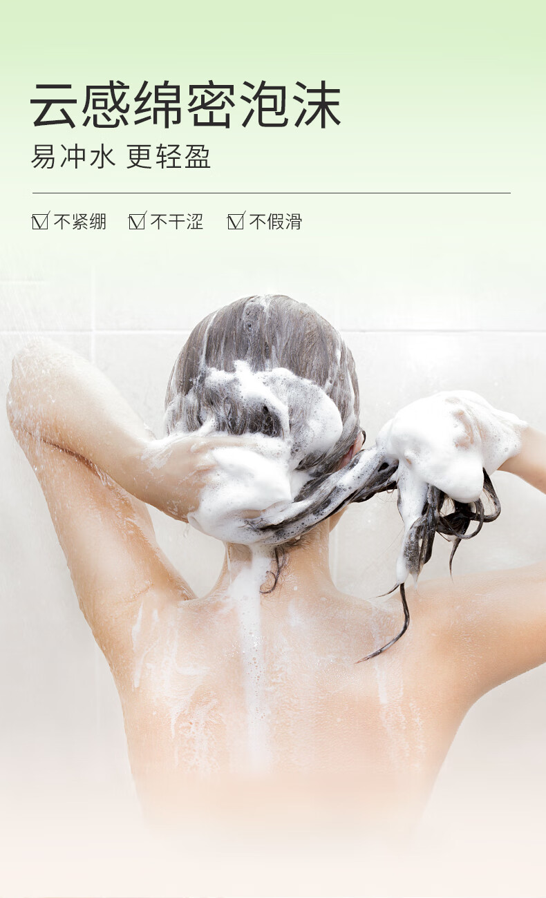 阿道夫 清爽控油蓬松洗发水 无硅油洗发水800g