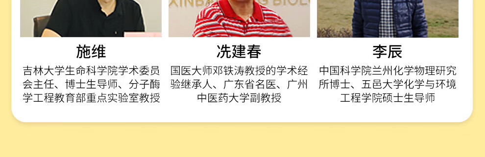 新宝堂 十六年新会陈皮陈普茶熟茶礼盒72克CY-CP16