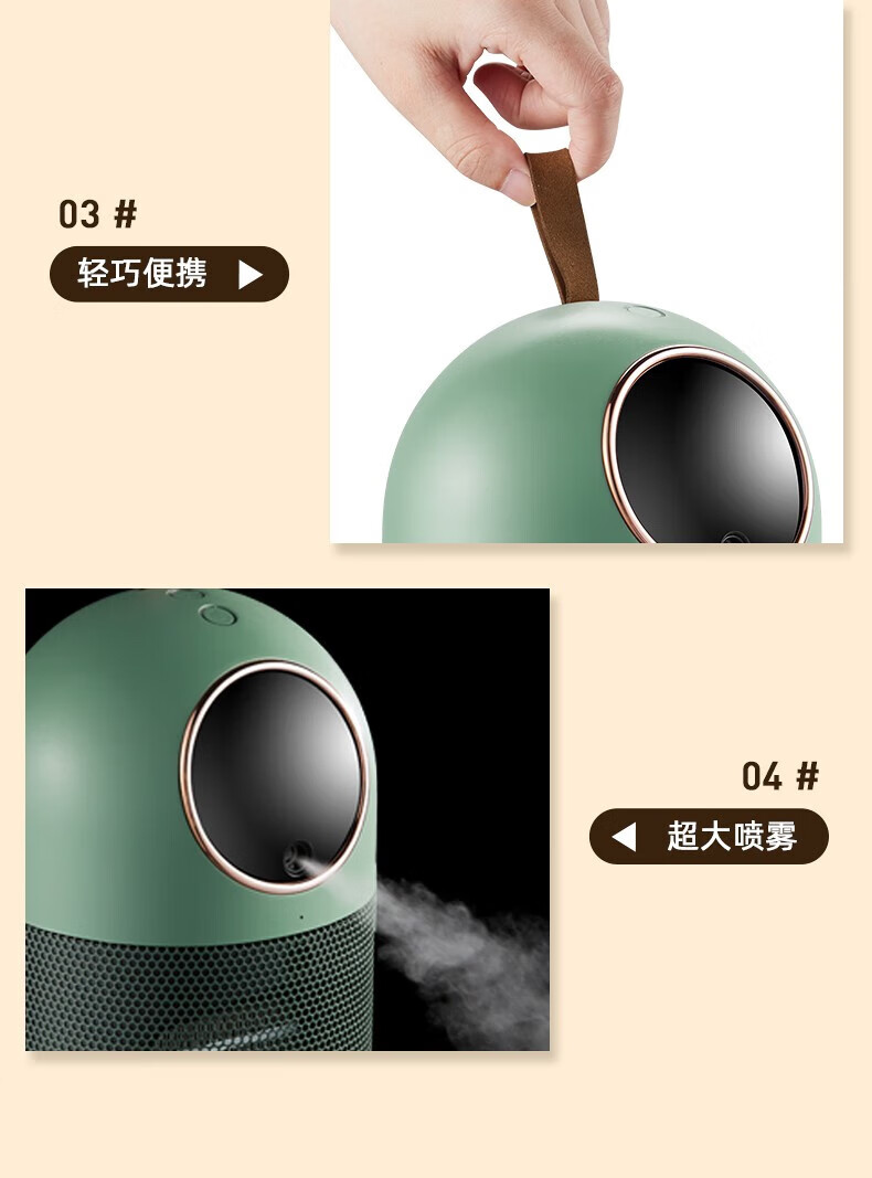 艾美特 家用办公室电暖器桌面小型加湿暖风机（大眼怪）WP5-M21U 绿色