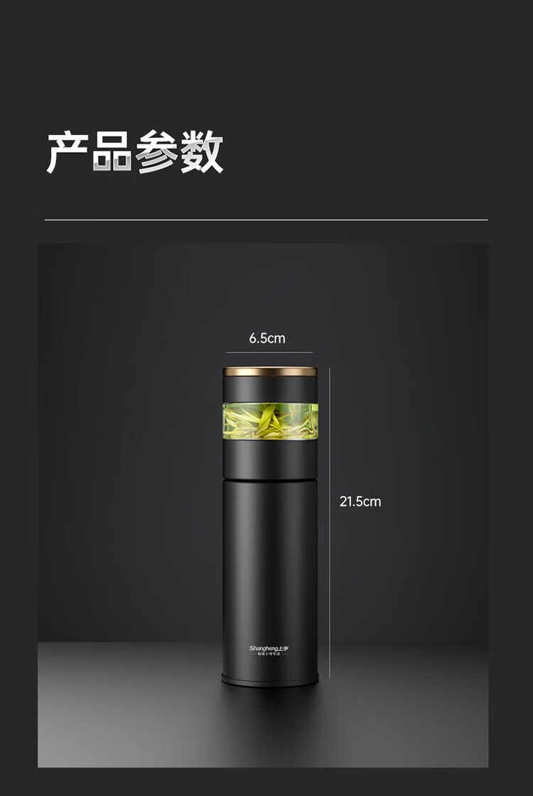 上亨（shangheng）316不锈钢保温杯 智能数显测温 大容量商务户外泡茶喝水杯养生壶 茶水分离  SHZH-CFB007 优雅白