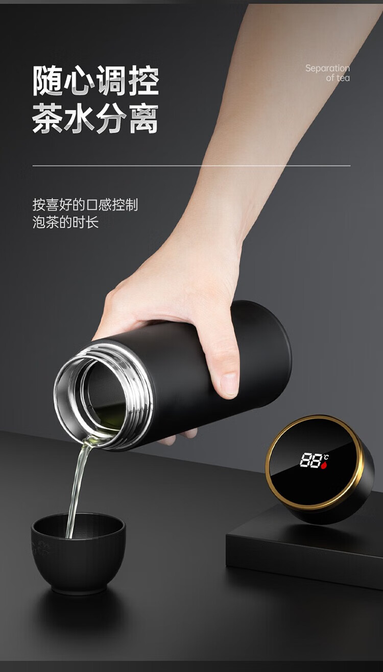 上亨（shangheng）316不锈钢保温杯 智能数显测温 大容量商务户外泡茶喝水杯养生壶 茶水分离  SHZH-CFB007 优雅白