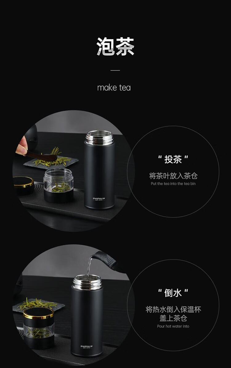 上亨（shangheng）316不锈钢保温杯 智能数显测温 大容量商务户外泡茶喝水杯养生壶 茶水分离  SHZH-CFB007 优雅白