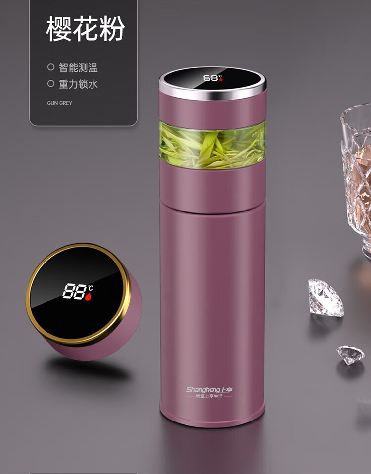 上亨（shangheng）316不锈钢保温杯 智能数显测温 大容量商务户外泡茶喝水杯养生壶 茶水分离  SHZH-CFB007 优雅白