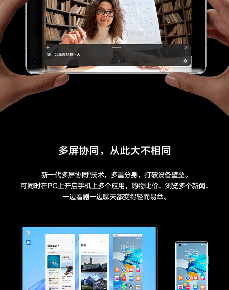 华为（HUAWEI）手机Mate 40E 麒麟990E 5G SoC芯片  68°曲面屏 8GB+128GB釉白色5G全网通