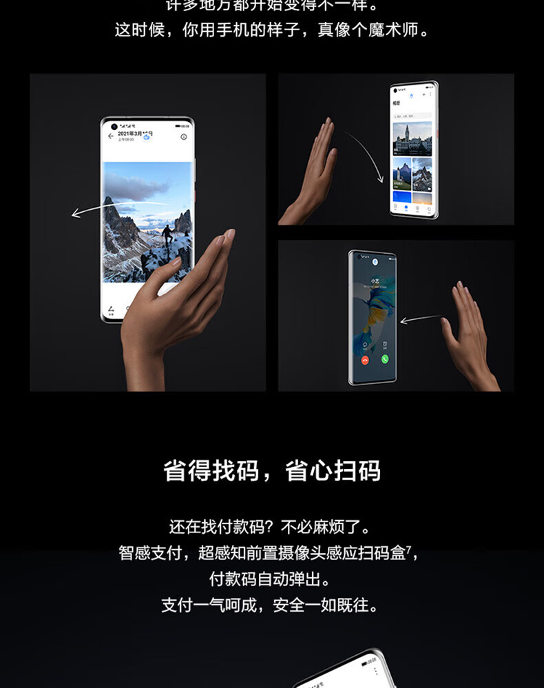 华为（HUAWEI）手机Mate 40E 麒麟990E 5G SoC芯片  68°曲面屏 8GB+128GB釉白色5G全网通