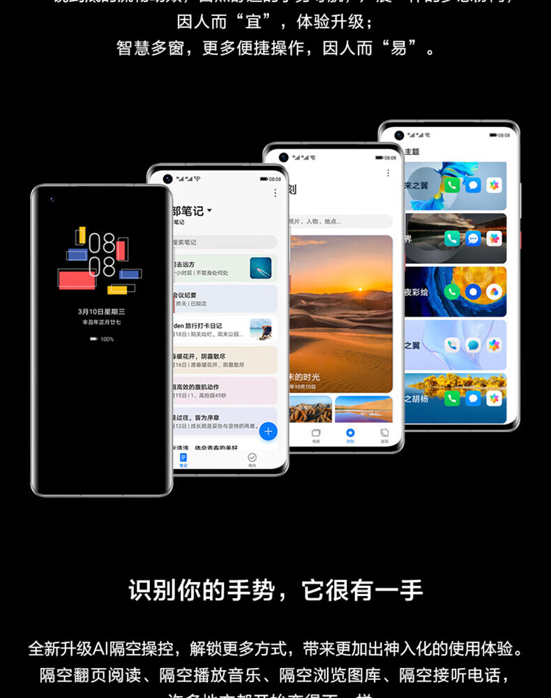 华为（HUAWEI）手机Mate 40E 麒麟990E 5G SoC芯片  68°曲面屏 8GB+128GB釉白色5G全网通